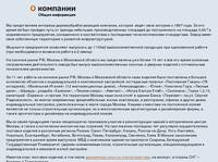 � �������� - �������� �� ������������ ���������� ���� � ������